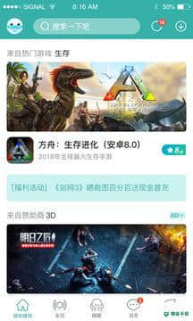 酷酷跑游戏下载安装安卓应用下载