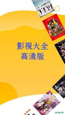 cokemv影视安卓版1.7.1版下载