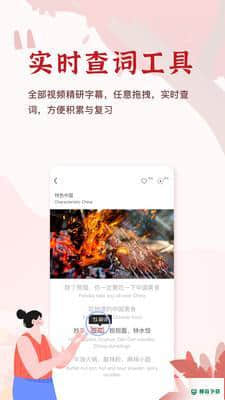 TaoLi1.0.1安卓版下载