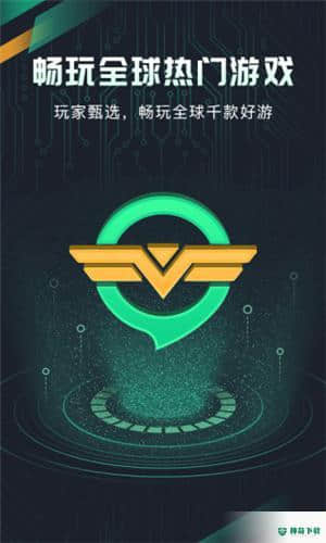 奇游手游加速器免费安卓版下载