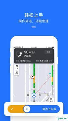 美团打车司机端2.5.72下载