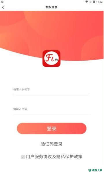 饭粒商城安卓软件下载