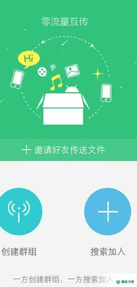 vivo互传v4.3.1.4下载