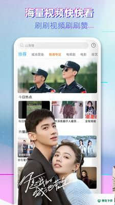 布丸影视大全安卓版3.9.9版下载