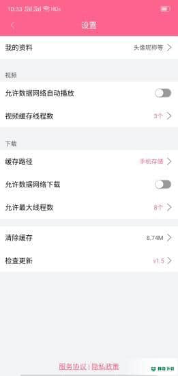 韩剧网下载