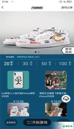 WAVE1.0.7下载