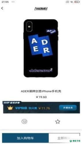 WAVE安卓版下载