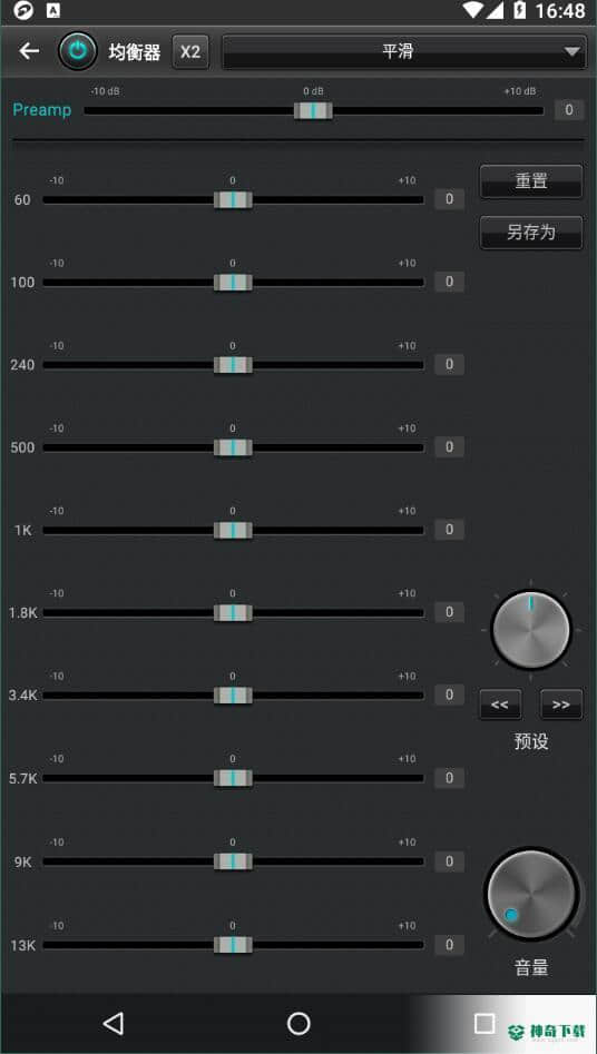 jetAudio plus安卓软件下载