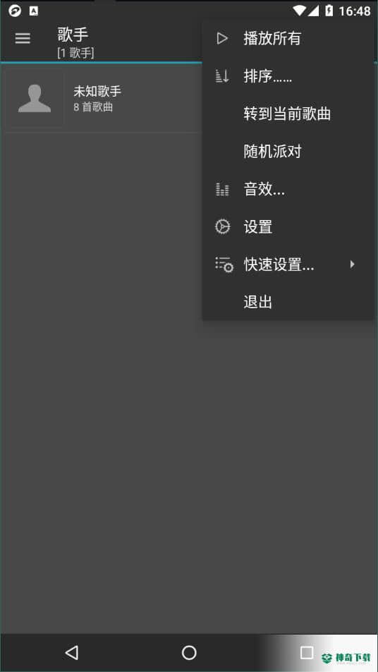 jetAudio plus安卓软件下载