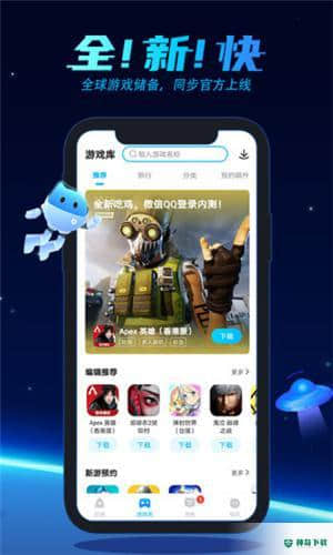 biubiu加速器APP下载