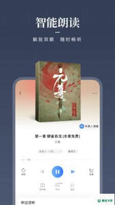 咪咕阅读旧版本下载