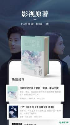 咪咕阅读旧版本下载