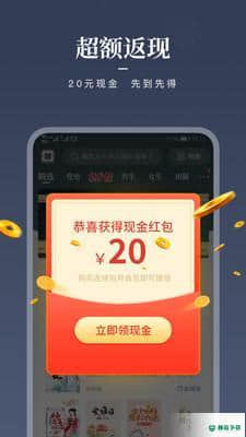 咪咕阅读8.38.0下载