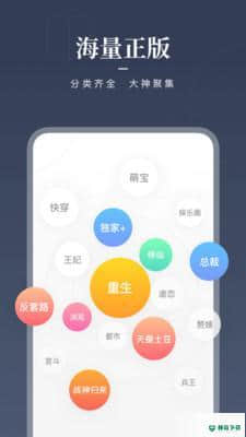 咪咕阅读8.38.0下载