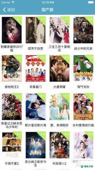 电影港1.0下载