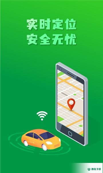 搜谷司机端1.0安卓版下载