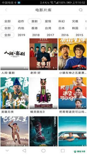 达达兔安卓软件下载