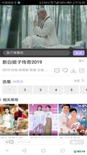 达达兔0.1.6安卓版下载