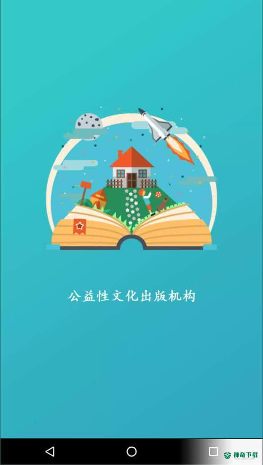 听海网1.0.0安卓版下载