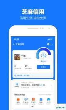 支付宝10.2.33.8000下载