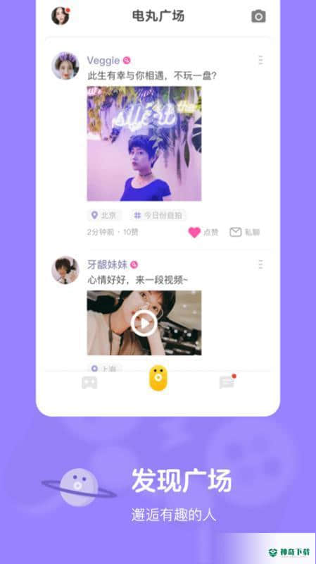 快手小游戏下载