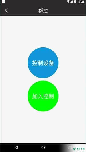 点猫免ROOT自动点击器1.1.0下载