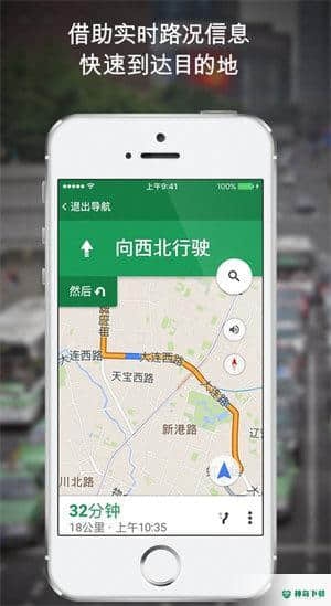 谷歌地图2021高清卫星地图10.85.1安卓版下载