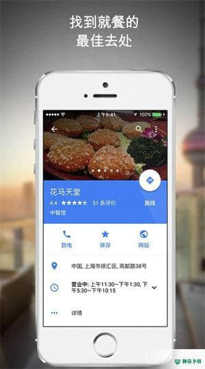 谷歌地图2021高清卫星地图下载