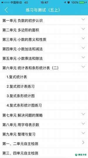 零五网安卓版1.1版下载