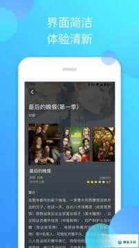 泰剧迷安卓版2.1.2版下载