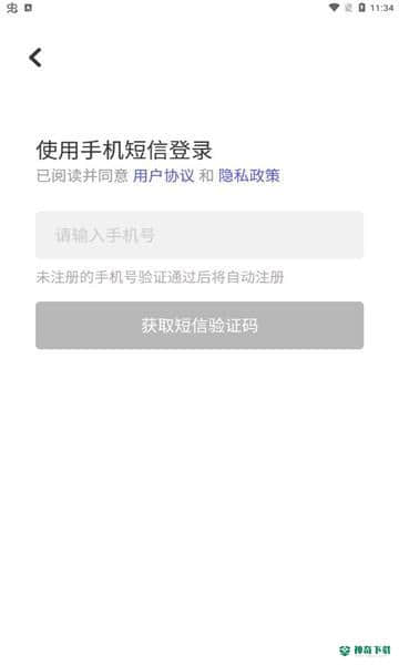 Ring下载