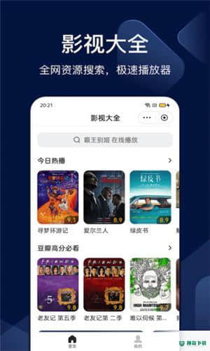 搜狗搜索免费阅读小说安卓版8.0.0.3版下载