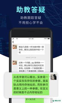 扇贝编程APP下载