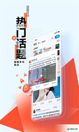 腾讯新闻2021安卓版下载