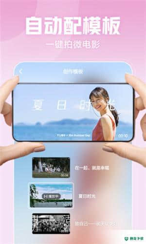 西瓜视频去广告6.0.2下载