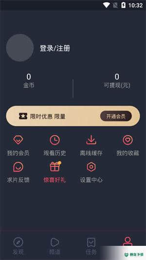 泰剧迷安卓版下载