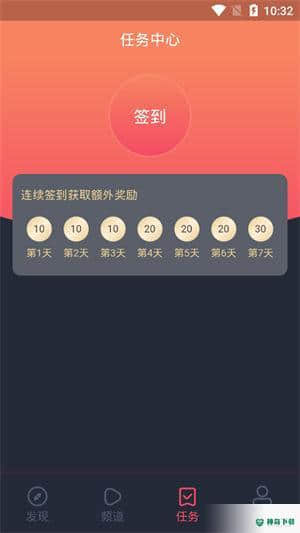 泰剧迷1.5.2.0下载