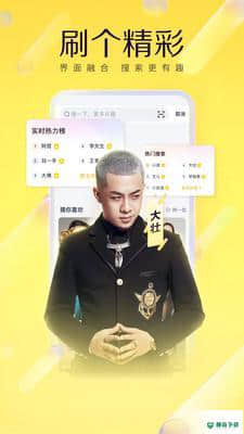 yy语音手机版下载
