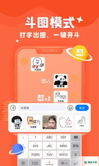 kk键盘输入法安卓app下载