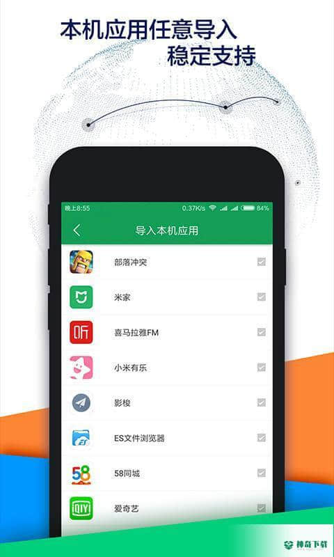 OurPlay安卓版下载