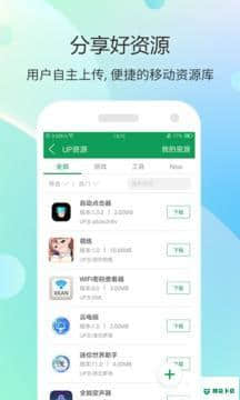 7723游戏盒app安卓下载