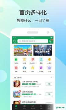 7723游戏盒app安卓下载