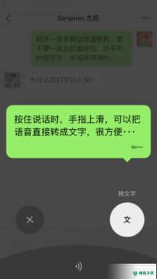 微信8.0.10下载