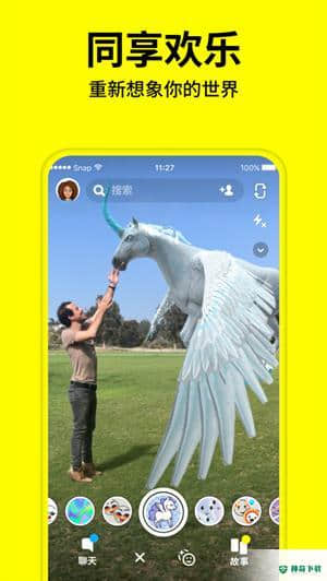 snapchat安卓版下载