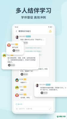 靠岸安卓应用下载