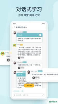 靠岸1.1.3安卓版下载