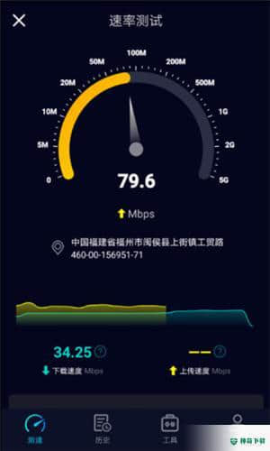 speedtest安卓APP下载