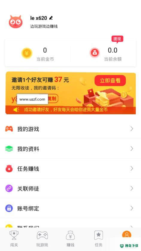 365小游戏安卓app下载