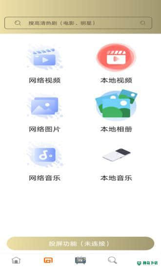 泰剧tv安卓应用下载