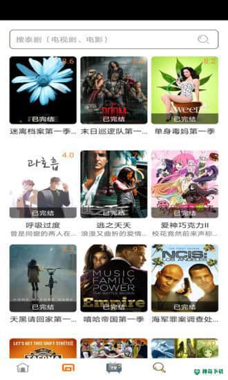 泰剧tv手机版2.0.1.5版下载